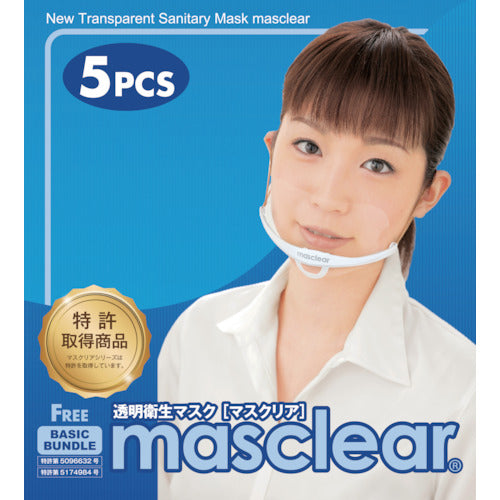 Wincam 透明衛生マスク マスクリアベーシックバンドル (5個入) M-BUNDLE-5 1 箱