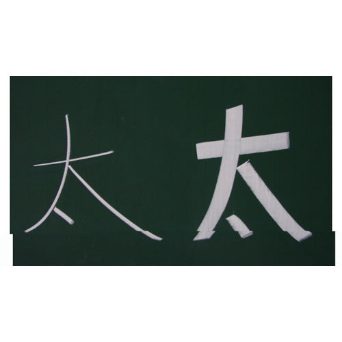 ダストレス 太字チョーク 125×24 黄 DK-Y 1 本