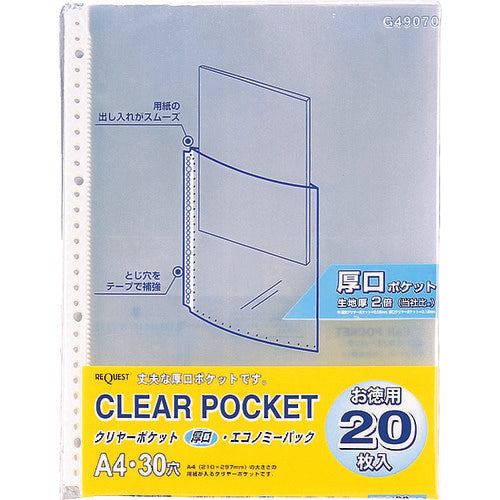 LIHIT クリヤーポケット厚口(20枚入) G49070 1 PK
