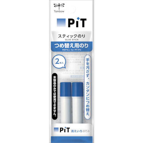 Tombow Stick Glue Refill, Pack of 2, PR-PC2P, 1 PK