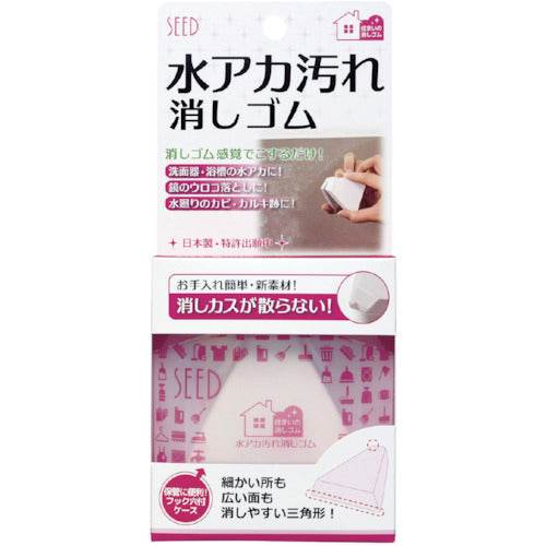 씨앗 물 아카 얼룩 지우개 SK-MZA1 1 개