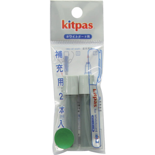 キットパス ホワイトボード用マーカーキットパス 補充用マーカー2本入 緑 WKH-G 1 PK