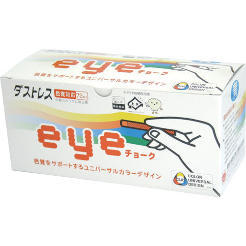 ダストレス EYEチョーク 72本入 青 DCI-72-BU 1 箱