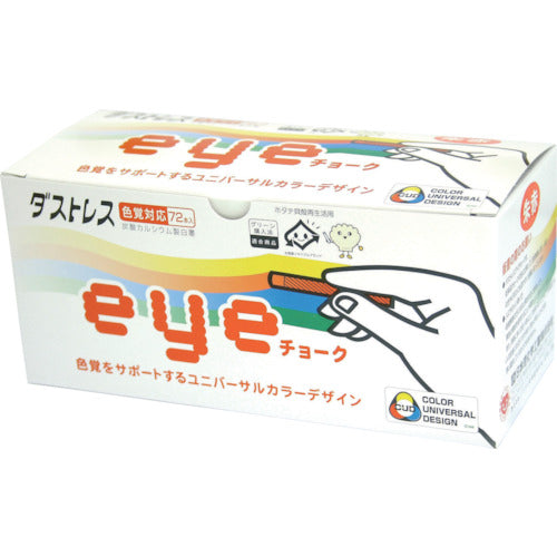 ダストレス EYEチョーク 72本入 朱赤 DCI-72-R 1 箱