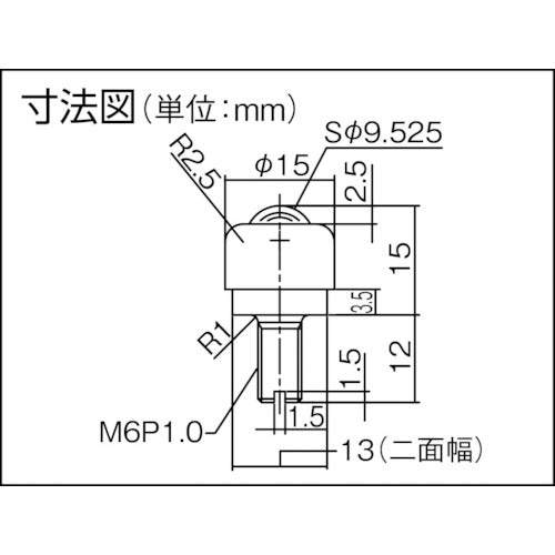 プレインベア 上向き・下向き兼用 スチール製 PV10B PV10B 1 個