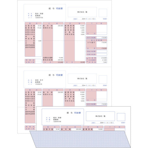 HISAGO 멀티 프린터 서표 A4 안감 문 2면 BP2009 1 PK
