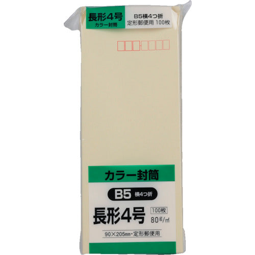 King Corp Soft 100 Long No. 4 80g Cream N4S80C 1 PK