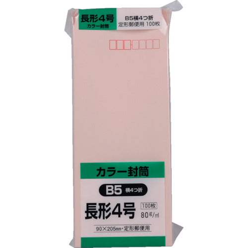 King Corp Soft 100 Long No. 4 80g Pink N4S80P 1 PK