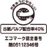 キングコーポ 角形2号 85g オリンパス (500枚入) 150101 1 PK