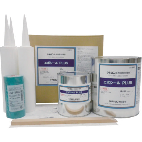 タキロン 【売切廃番】エポシールPLUS S−972 EPOSEALPLUS S-972 1 S