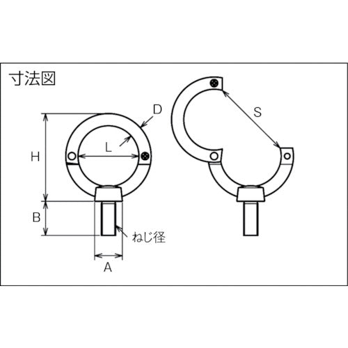 TRUSCO Stainless Steel Open Eye Bolt Thread Diameter W1/2 TOIB-12W 1 pc
