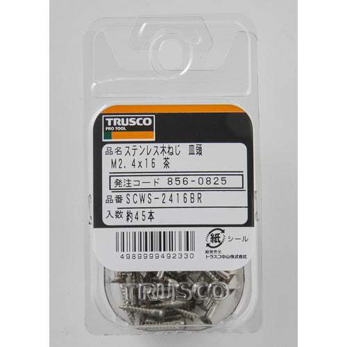 TRUSCO 스테인리스 나무 나사 접시 머리 M2.4X16 차 (45 개입) SCWS-2416BR 1 PK