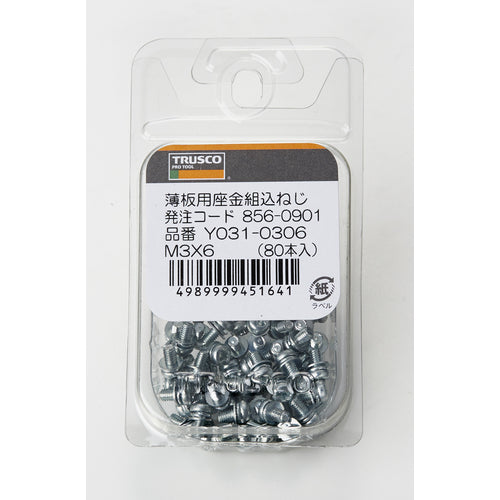 TRUSCO 薄板用座金組込ねじ 三価クロメート M3×6 80本 Y031-0306 1 PK