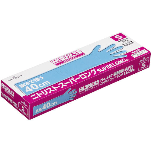 SHOWA Nitrile Rubber Disposable Gloves No. 887 Nitrist Super Long 50 pieces S size NO887-S 1 box