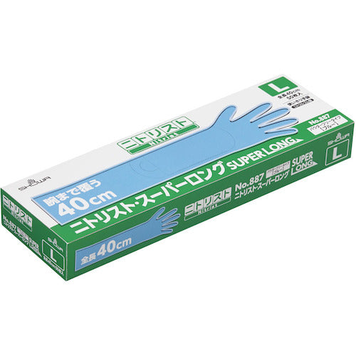 SHOWA Nitrile Rubber Disposable Gloves No. 887 Nitrist Super Long 50 pieces L size NO887-L 1 box