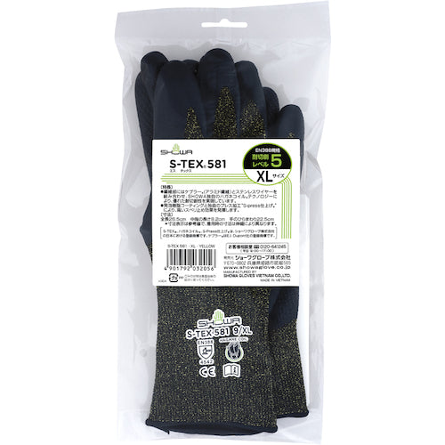 SHOWA 耐切創手袋 ハガネコイル S−TEX581 XLサイズ S-TEX 581-XL 1 双