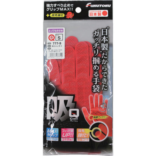 후쿠 토쿠 빠짱 레드 S 777-S-RED 1 쌍