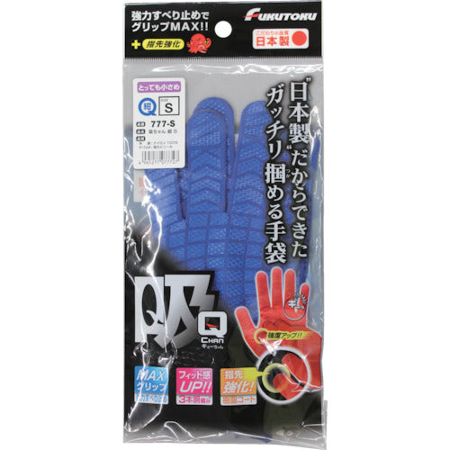 Fukutoku Suck-chan Navy Blue S 777-S-NVY 1 pair