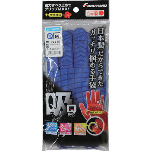 Fukutoku Suck-chan Navy M 777-M-NVY 1 pair