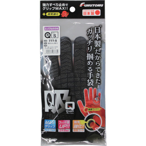 후쿠 토쿠 짱 블랙 S 777-S-BLK 1 쌍