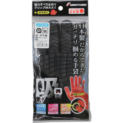 福徳 吸ちゃん 黒 M 777-M-BLK 1 双