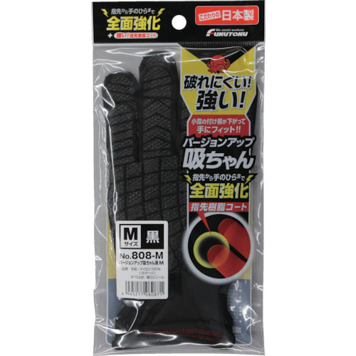 Fukutoku Anti-Slip Gloves Upgraded Suction Black M 808-M-BLK 1 pair