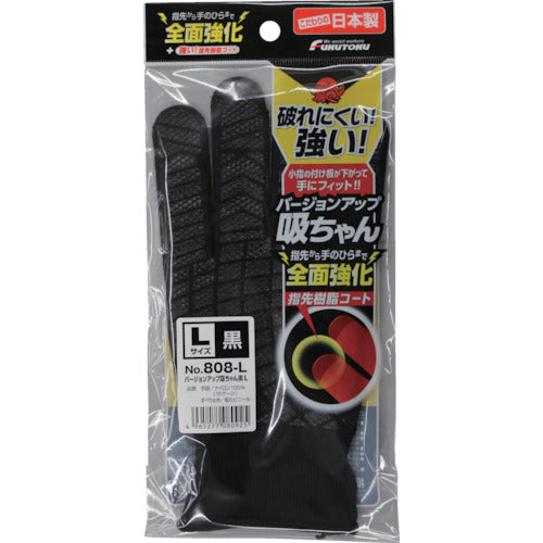 福徳 すべり止め手袋 バージョンアップ吸ちゃん ブラック L 808-L-BLK 1 双