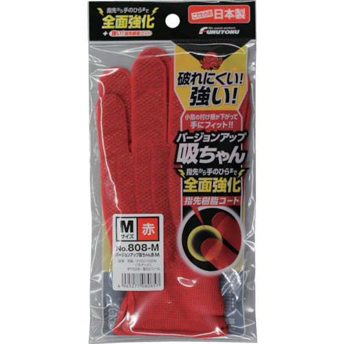 福徳 すべり止め手袋 バージョンアップ吸ちゃん レッド M 808-M-RED 1 双