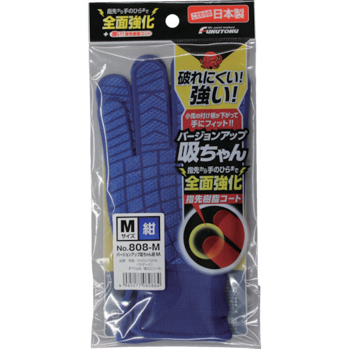 후쿠 토쿠 미끄럼 방지 장갑 버전 업 빠 짱 네이비 M 808-M-NVY 1 쌍