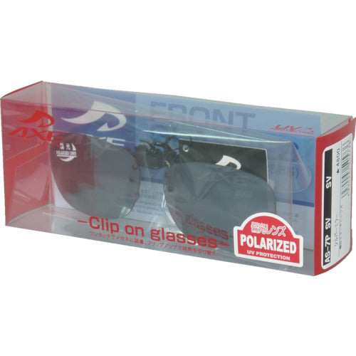 Axe Polarized Clip-on Glasses AS-7P Silver AS-7P SV 1 piece