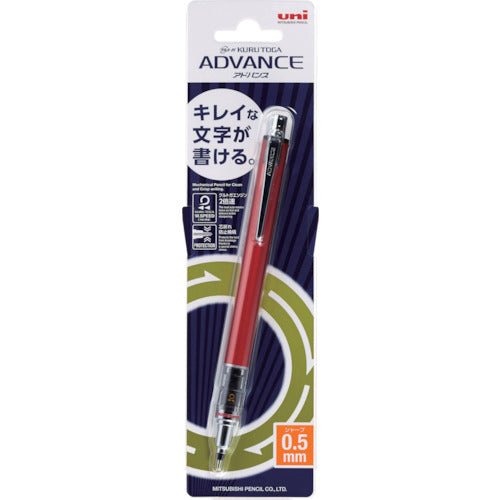 uni Mechanical Pencil Kurutoga Advance 0.5mm Red M55591P.15 1 piece