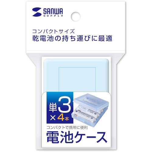 SANWA Battery Case (for AA) 2-pack DG-BT3BLN 1 S