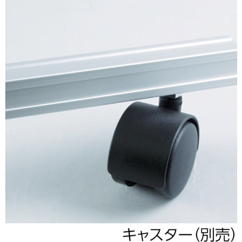 TRUSCO 溶接用遮光フェンス アルミ製 W1000XH1500 ダークグリ TYAF-1015-DG 1 台