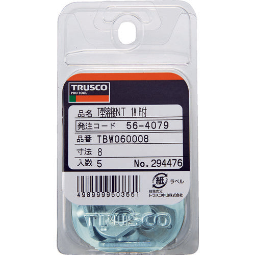 TRUSCO T型溶接ナット 1A スチール生地 M8 パイロット付ダボ付 5個入 TBW06-0008 1 PK