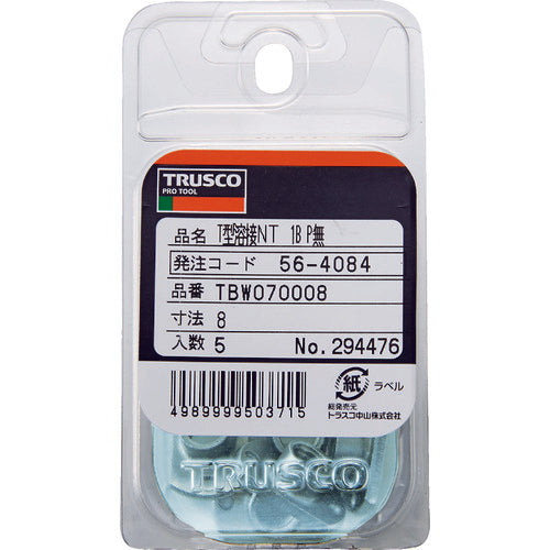 TRUSCO T型溶接ナット 1B スチール生地 M8 パイロット無しダボ付 5個入 TBW07-0008 1 PK