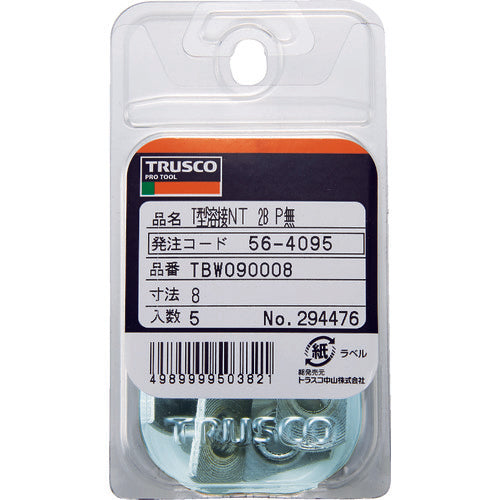 TRUSCO T-type weld nut 2B steel material M8 without pilot without dowel 5 pieces TBW09-0008 1 PK