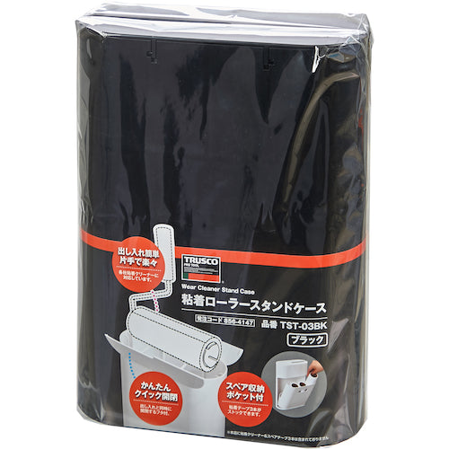 TRUSCCO 접착 롤러 스탠드 케이스 블랙 TST-03BK 1 개