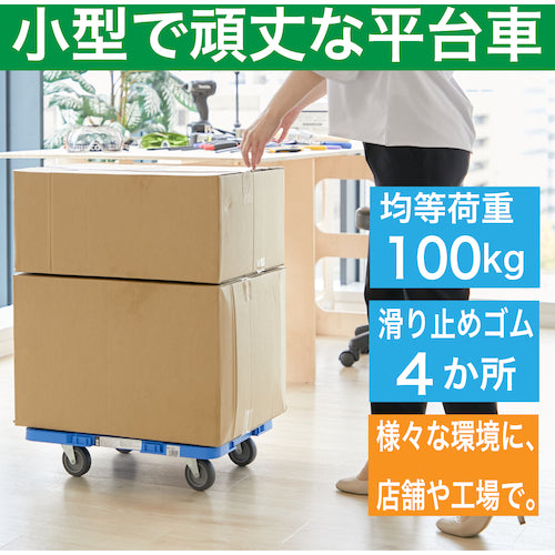 TRUSCO 樹脂製平台車 ルートバンメッシュタイプ 515X385 オール自在 青 MPK-500J-B 1 台