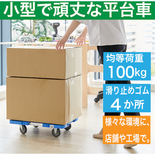 TRUSCO 樹脂製平台車 ルートバンメッシュタイプ 615X415 青 MPK-600-B 1 台