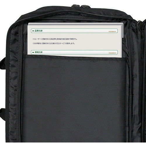 ENGINEER Ultra Bag KSE-33 1 piece