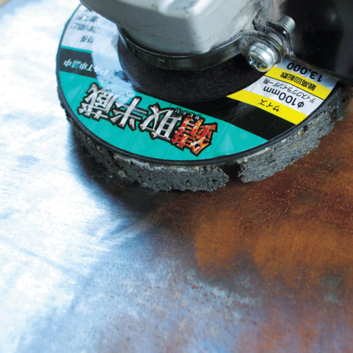 Yanase Rust Remover Hanzo SH01 10 pieces