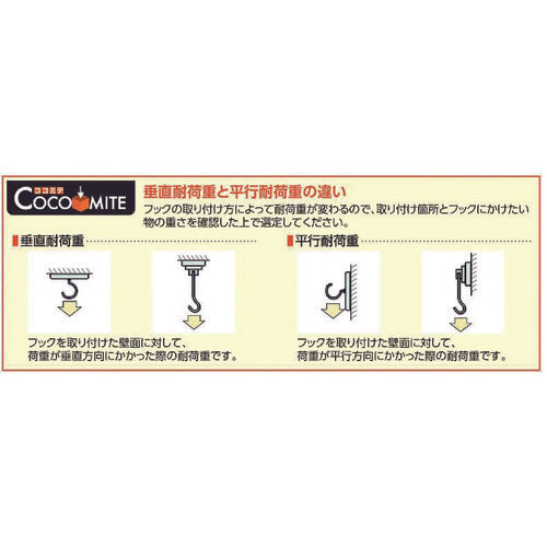 TRUSCO 강력한 마그넷 후크 고정 타입 42mm THM-42N 1개