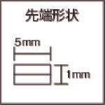 Annex Radio Pliers (Stainless Steel) Rubber Grip Pliers Flat Type Total Length 140mm 258 1 pc