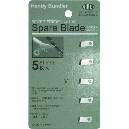 Nirei Shimeshime 45 Replacement Blades (5 Pieces) NT45BD-A 1 PK
