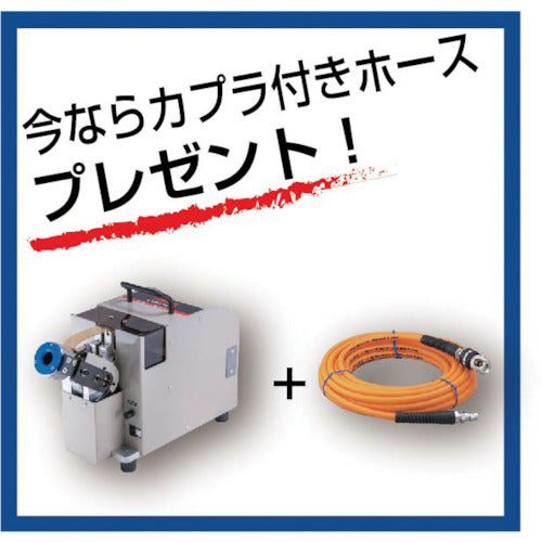 새우 오토 리벳 피더 40B + 에어 호스 세트 ARF800P40B-TSRC8510-SET 1 S