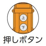 HHH 電動ウインチ 100kg 揚程10m ECW100 1 台