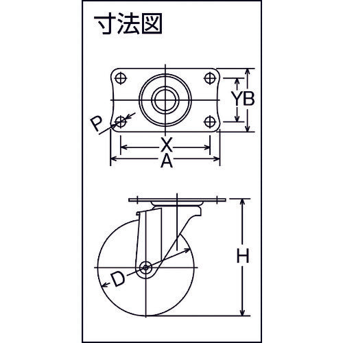 Hammer Swivel Elastomer Wheel (PP Wheel) 100mm 420E-L100 1 pc