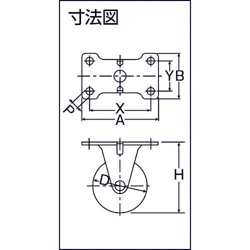 ハンマー 固定式エラストマー車輪(PPホイール)65mm 420ER-L65 1 個