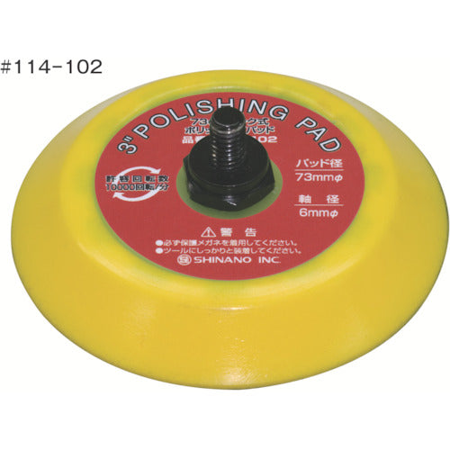 SI 73-pi Magic Pad 114-102 1 piece