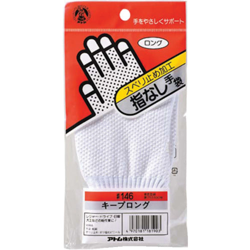 Atom Keep Prong 146 10 Pair